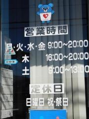 甲賀薬局泉店