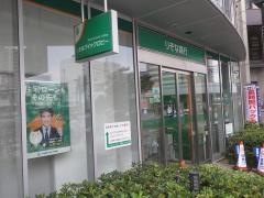 りそな銀行野田支店