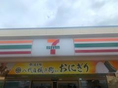セブンイレブン　豊中千成町店