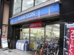 ローソン　天満橋店
