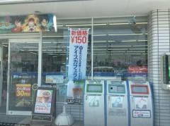 ローソン　明石鳥喰西店