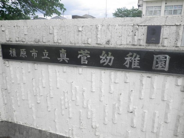 施設写真14