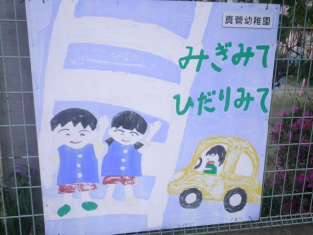 施設写真11