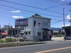 橿原忌部簡易郵便局