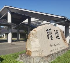 福山市神辺文化会館