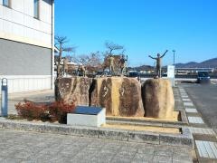 福山市神辺文化会館