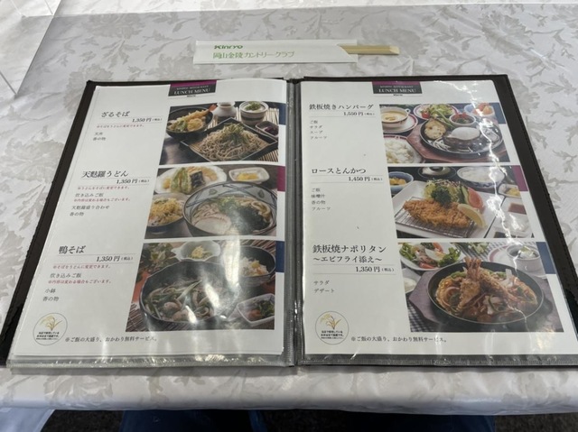 施設写真20