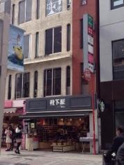 靴下屋広島本通り