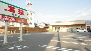 万惣府中店