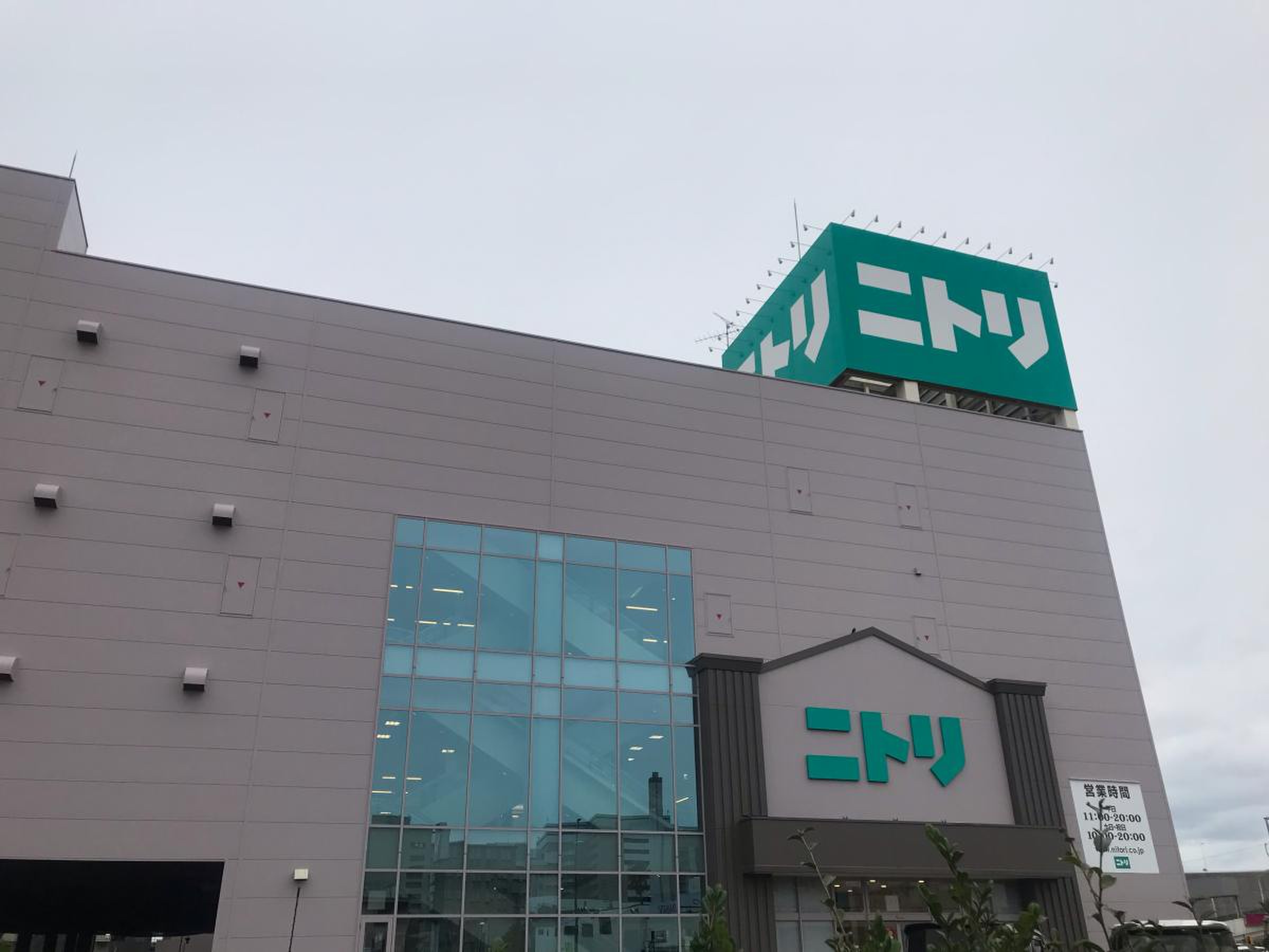 ニトリ ゆめタウン 博多 店