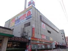 サンドラッグ　香椎店