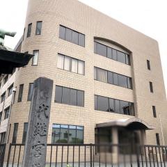 熊本歯科技術専門学校