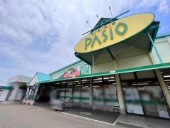 スーパー大浦パシオ　早鈴店