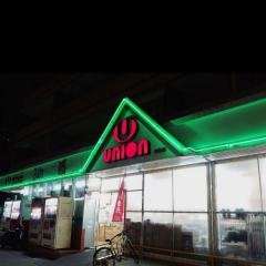 フレッシュプラザユニオン前島店