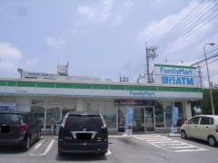 ファミリーマート　読谷伊良皆店