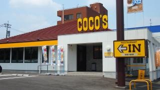 ＣＯＣＯ'Ｓ　都城店