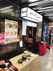 北海道料理ユック　竹橋店