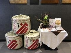 波の花