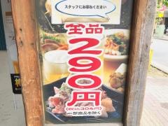 くしじんの家
