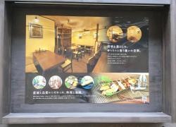 やきとりカフェ鶏小屋