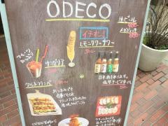 ＯＤＥＣＯ