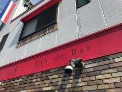 レストラン・ワタナベ