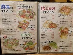 魚頂天
