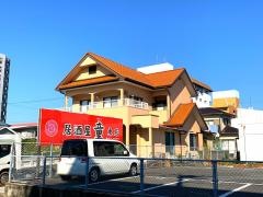 居酒屋・童　東店