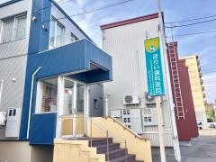 堀井歯科医院