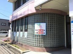 江良歯科