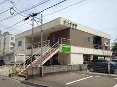 あべ長歯科医院