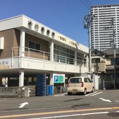 あべ長歯科医院