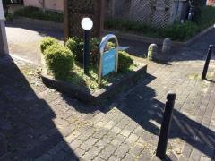 あおば歯科