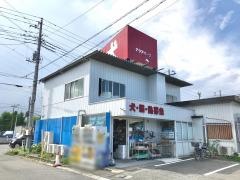 アクアパーク