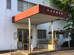 筑波胃腸病院