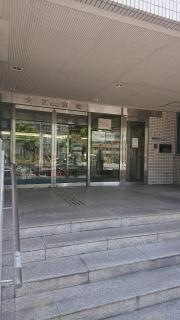 大正病院