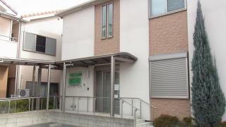 上田整形外科