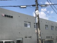 宮嶋外科内科医院