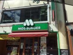 モスバーガー　札幌北24条店