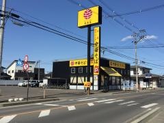 幸楽苑　保原店