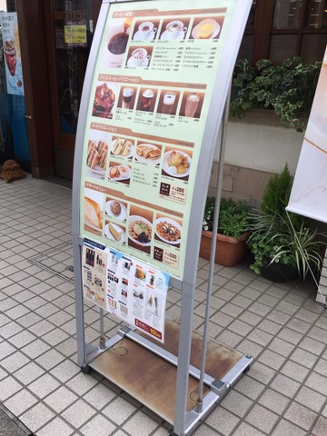 メニュー 画像12