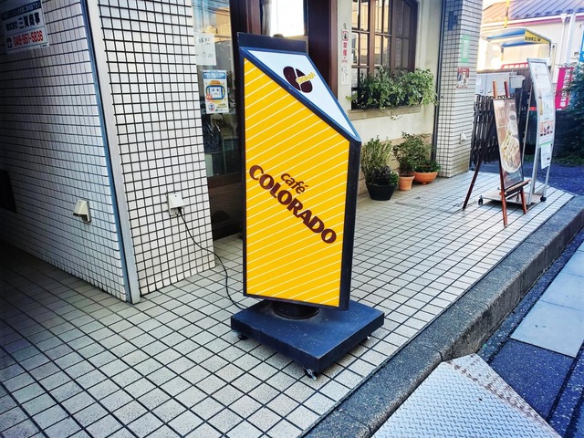 看板 画像5