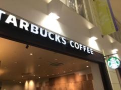 スターバックスコーヒー　大宮宮原ステラタウン店