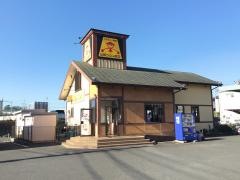 山田うどん食堂　藤沢田方町店