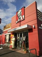 ケンタッキーフライドチキン　西尾店