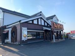 びっくりドンキー　中央緑地前店