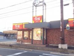 すき家　槙島店