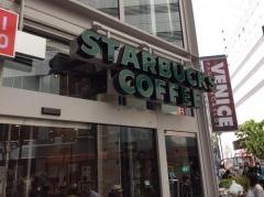 スターバックスコーヒー　江坂東急プラザオッツ店