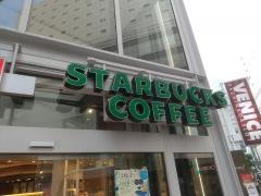 スターバックスコーヒー　江坂東急プラザオッツ店