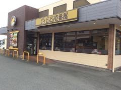 ＣｏＣｏ壱番屋　橿原四条店